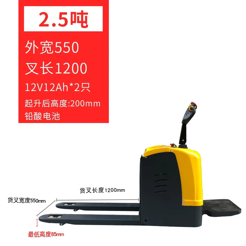 JXL6.8 electric forklift 1.5 tons 2 tons 3 tons small all-electric hydraulic handling battery raised cattle forklift
JXL6.8 electric forklift 1.5 tons 2 tons 3 tons small all-electric hydraulic handling battery raised cattle forklift