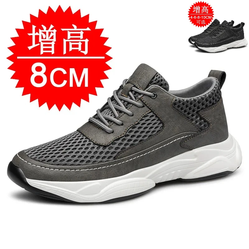 High Man Elevator Shoes Lift Sneakers Men Sports Height Increase Insole 8cm10cm Leisure Fashion Summer Sports Heightening Shoes
High Man Elevator Shoes Lift Sneakers Men Sports Height Increase Insole 8cm10cm Leisure Fashion Summer Sports Heightening Shoes