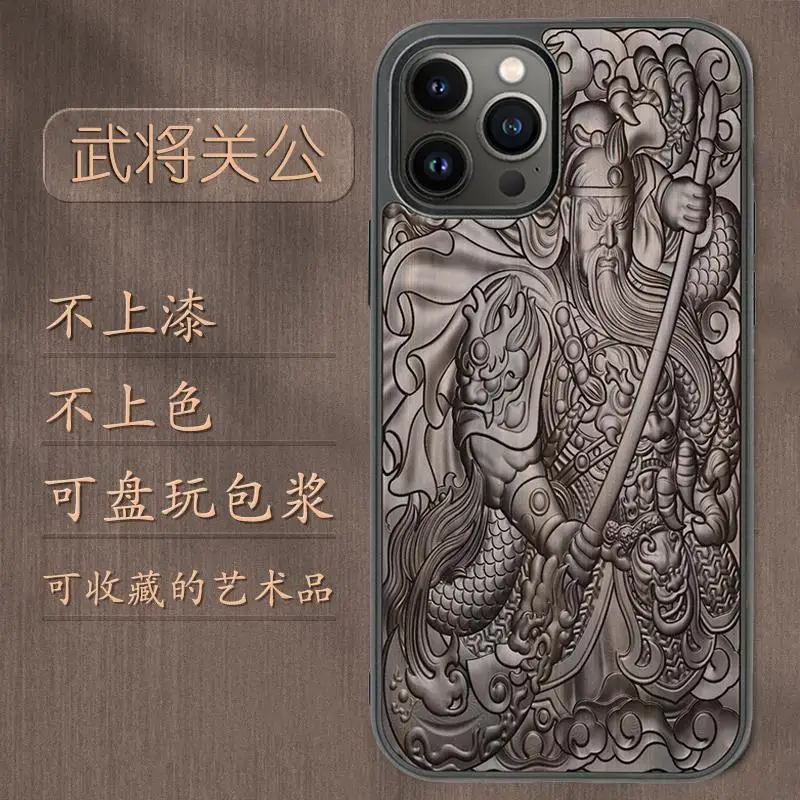 Подходит для Iphone 13 Promax Phone Case 7 Pixiu 8 God Of богатство 11 Guan Gong 12 сандаловое дерево Iphone 6 Splus13/14
Подходит для Iphone 13 Promax Phone Case 7 Pixiu 8 God Of богатство 11 Guan Gong 12 сандаловое дерево Iphone 6 Splus13/14