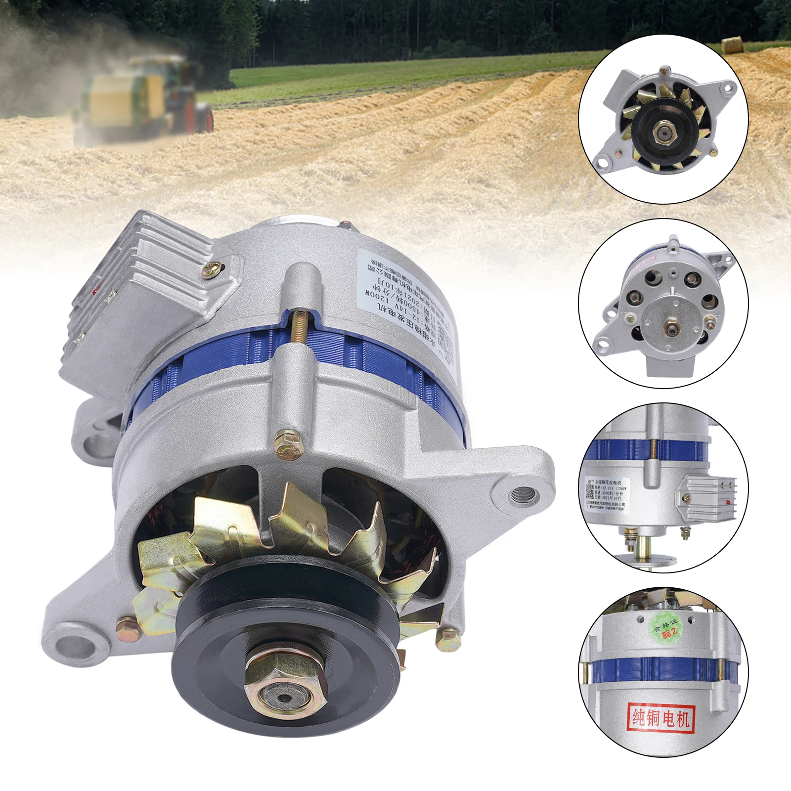 1200W Permanent Magnet Generator 4500RPM 12V-14V for Agricultural Vehicles,Effortless, Pure Copper Motor with Voltage Regulator
1200W Permanent Magnet Generator 4500RPM 12V-14V for Agricultural Vehicles,Effortless, Pure Copper Motor with Voltage Regulator