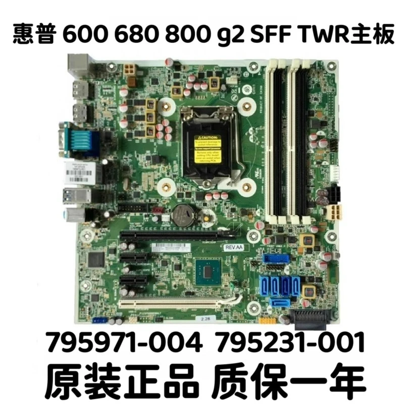Для основной платы HP 600 G2 680 800 G2 SFF MT 795971-001 795231-001 100% протестировано.
Для основной платы HP 600 G2 680 800 G2 SFF MT 795971-001 795231-001 100% протестировано.