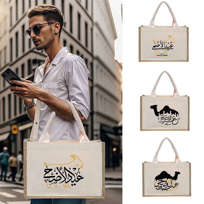 Eid al Fitr printed linen patchwork women's handbag, waterproof large capacity canvas and linen patchwork material Lnside
Eid al Fitr printed linen patchwork women's handbag, waterproof large capacity canvas and linen patchwork material Lnside