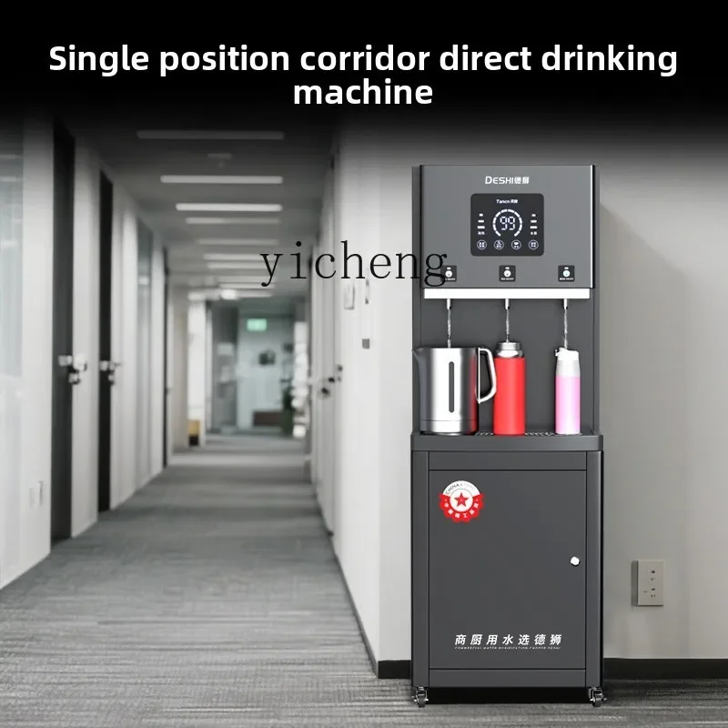 water purifier commercial ultrafiltration water dispenser direct drinking large-capacity tap water workshop
water purifier commercial ultrafiltration water dispenser direct drinking large-capacity tap water workshop
