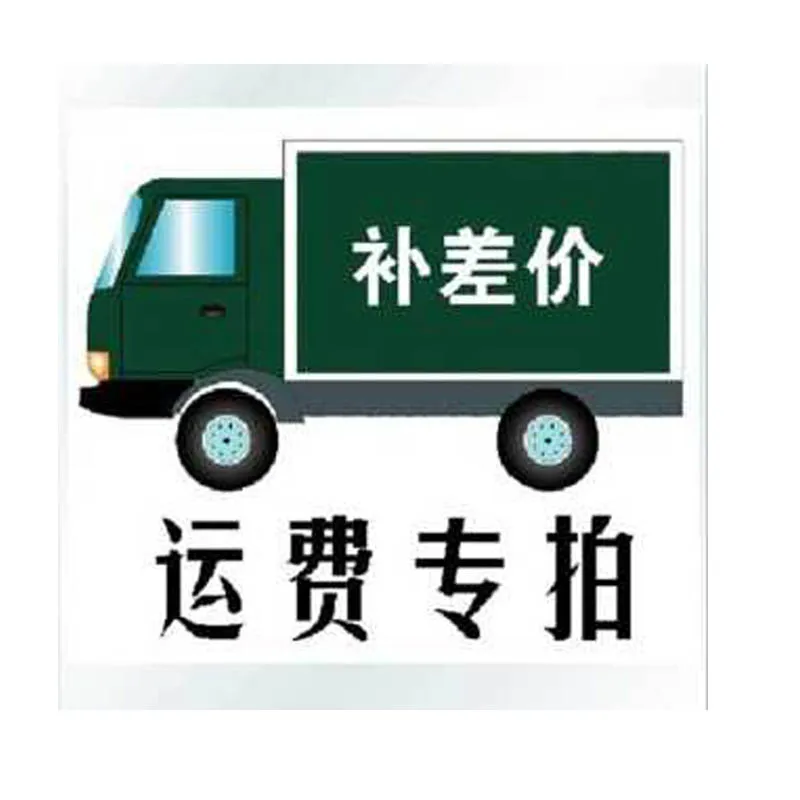 Разница в почтовых расходах, только дополнительный аукцион
Разница в почтовых расходах, только дополнительный аукцион