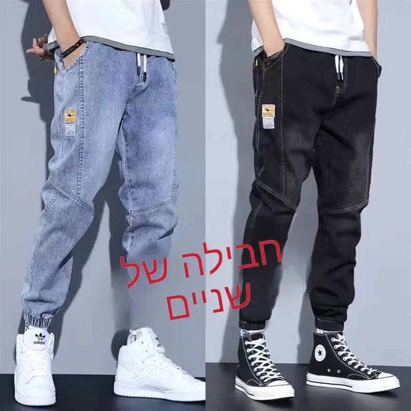 Loose Casual Men's Jeans High Street Style Spring Autumn New Loose Cuffed Pants Sports Leisure Nine Points Big Size Trousers
Loose Casual Men's Jeans High Street Style Spring Autumn New Loose Cuffed Pants Sports Leisure Nine Points Big Size Trousers