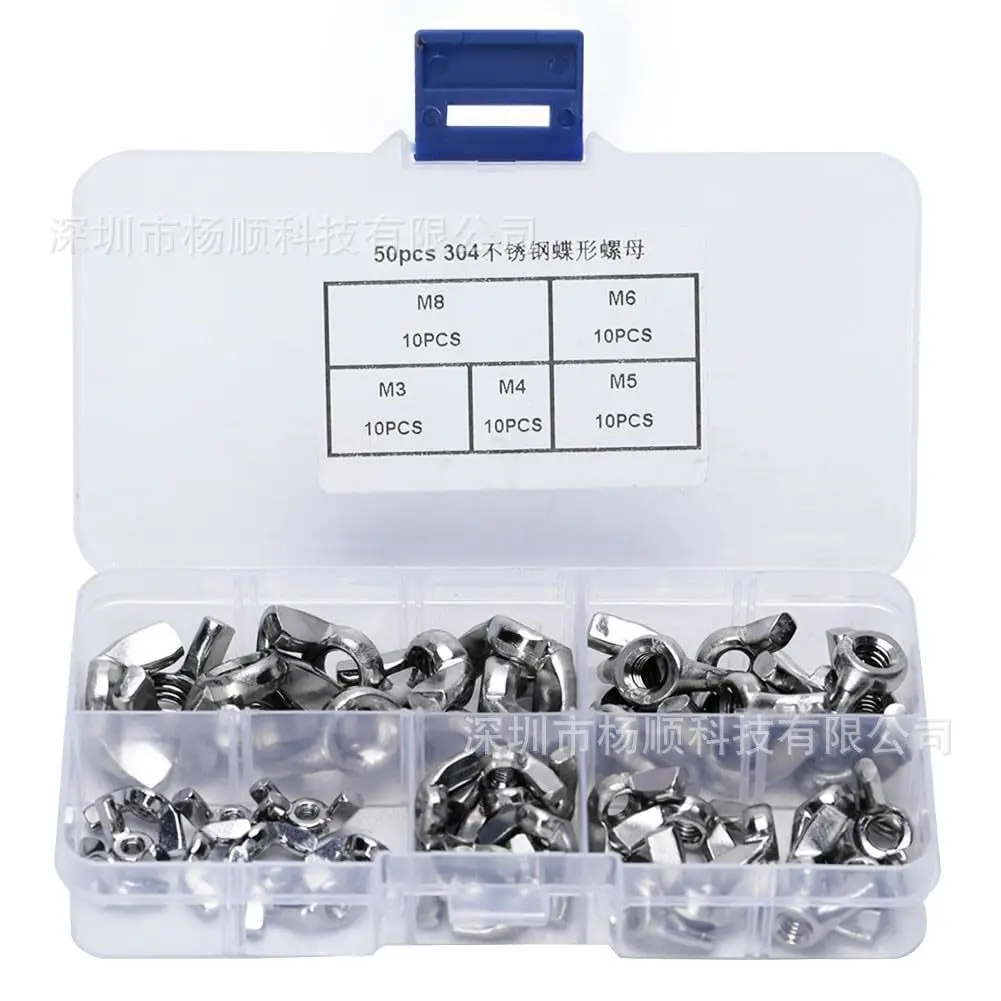 50PCS Boxed 304 Stainless Steel Butterfly Nut Croissant Screw Hand Nut M3-M8 Combination Set
50PCS Boxed 304 Stainless Steel Butterfly Nut Croissant Screw Hand Nut M3-M8 Combination Set