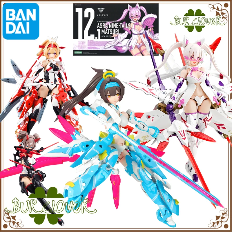 В наличии KOTOBUKIYA ОРИГИНАЛЬНЫЙ ASRA NINE TAILS MATSURI KANAME ARCHER KIZUNA AOI Аниме Фигурка Сборная модель игрушки Коллекционная модель
В наличии KOTOBUKIYA ОРИГИНАЛЬНЫЙ ASRA NINE TAILS MATSURI KANAME ARCHER KIZUNA AOI Аниме Фигурка Сборная модель игрушки Коллекционная модель