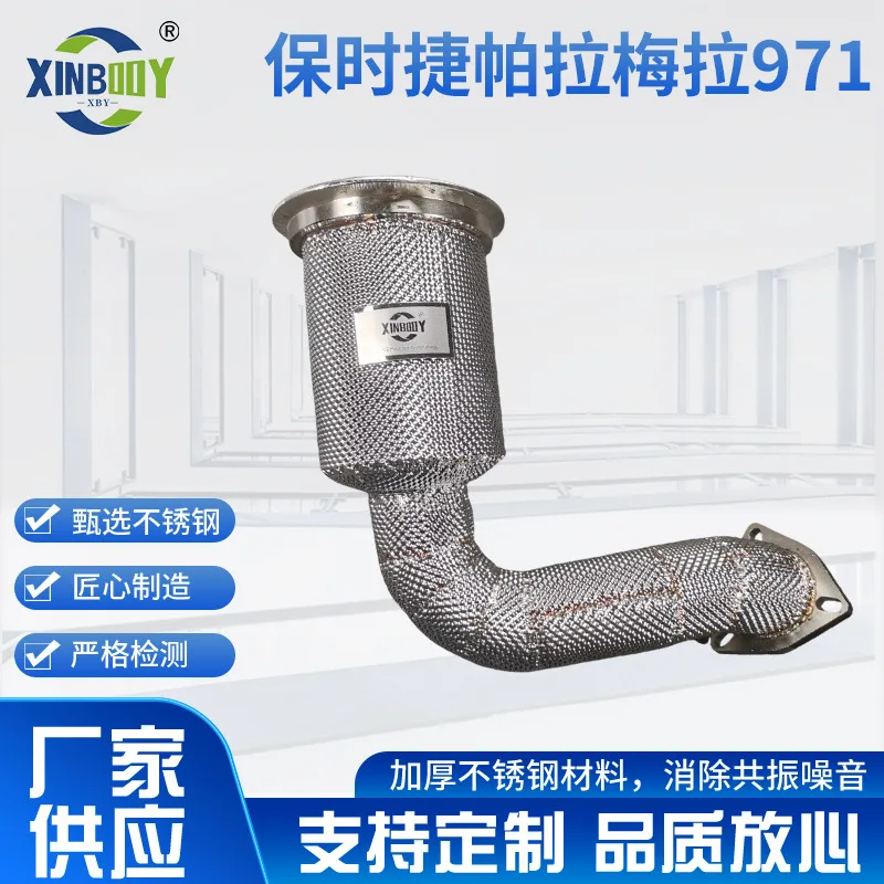 Suitable for The new Porsche Paramela 971 3.0T special modified head exhaust manufacturer supplies
Suitable for The new Porsche Paramela 971 3.0T special modified head exhaust manufacturer supplies