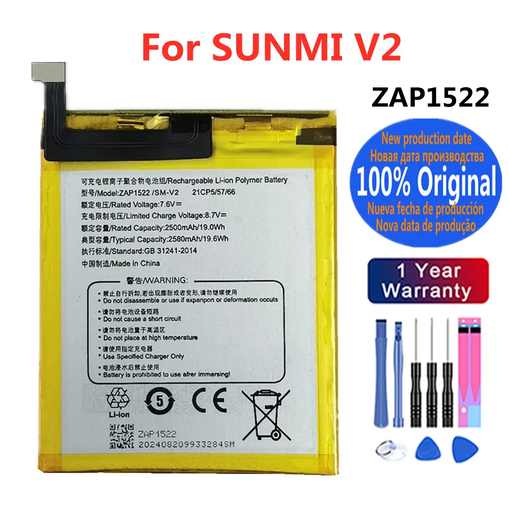 ZAP1522 Оригинальный аккумулятор емкостью 2580 мАч для SUNMI V2, высококачественные аккумуляторы + бесплатные инструменты
ZAP1522 Оригинальный аккумулятор емкостью 2580 мАч для SUNMI V2, высококачественные аккумуляторы + бесплатные инструменты