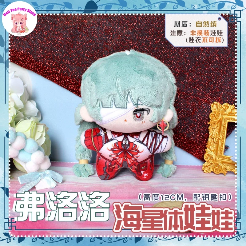 Wuthering Waves фразолова морская звезда тело куклы мини сидячая поза 12 см игра плюшевые куклы игрушки кулон Данго
Wuthering Waves фразолова морская звезда тело куклы мини сидячая поза 12 см игра плюшевые куклы игрушки кулон Данго