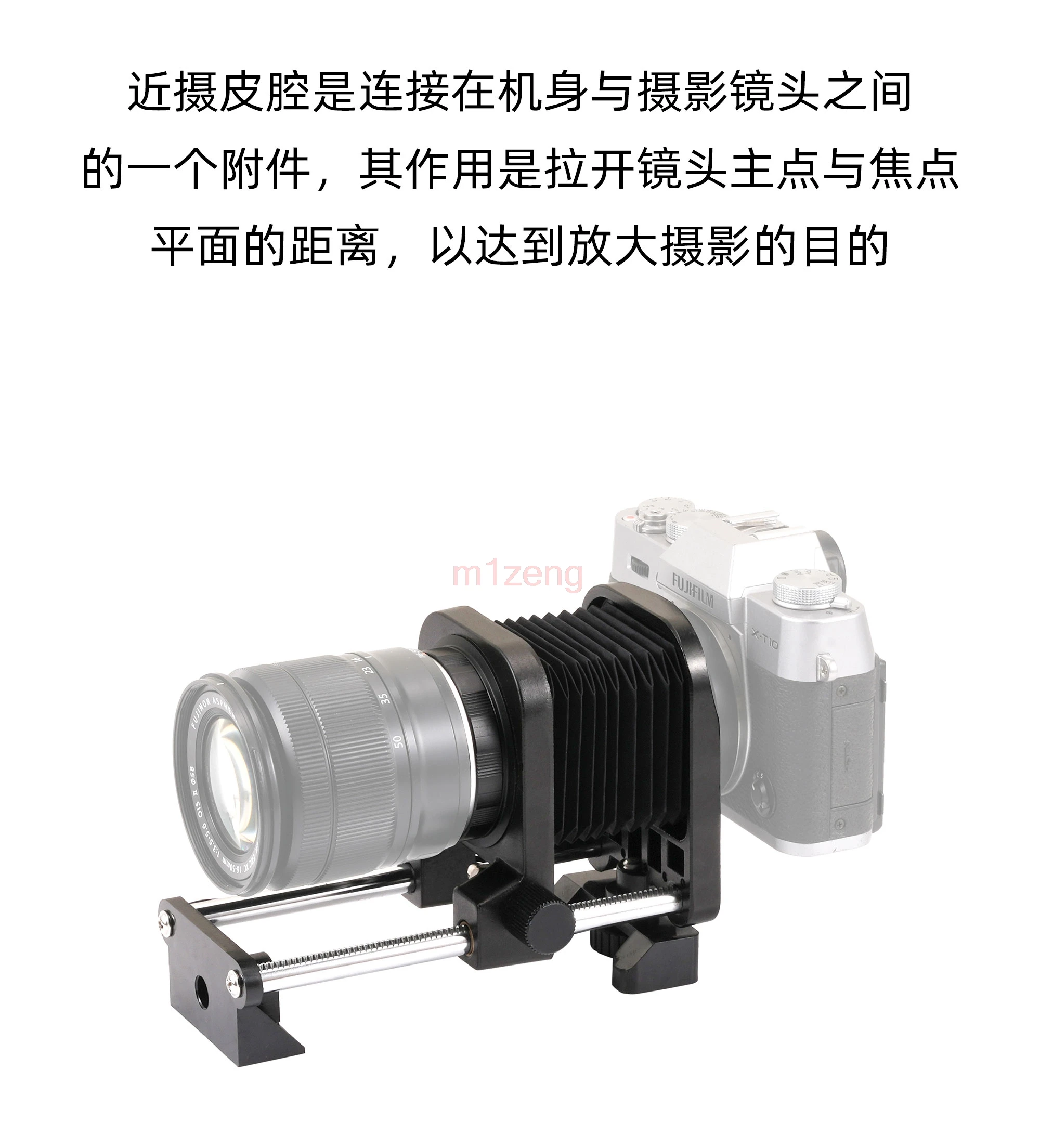 Dual-track lens Macro Extension/Fold Bellows tube For fujifilm XE1/2/3/4 xpro3 xt5 xt4 xs20 xs10 xt50 xt30 xt200 xm5 xh2 Camera 
Dual-track lens Macro Extension/Fold Bellows tube For fujifilm XE1/2/3/4 xpro3 xt5 xt4 xs20 xs10 xt50 xt30 xt200 xm5 xh2 Camera