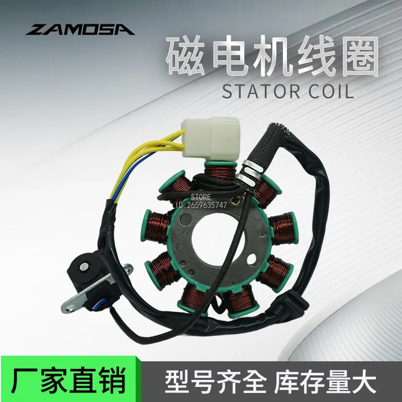 Motorcycle Magneto Coil C100-9 GS110 GS 110 C 100 125cc 110cc LF 125
Motorcycle Magneto Coil C100-9 GS110 GS 110 C 100 125cc 110cc LF 125