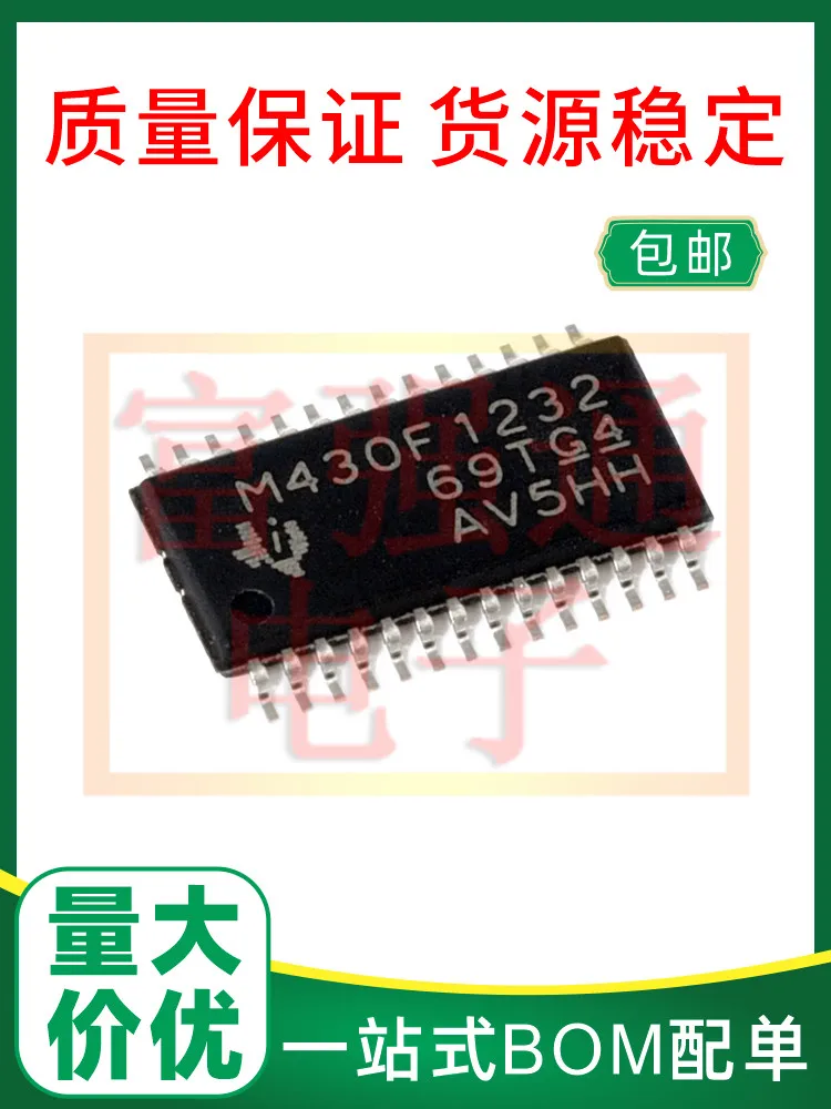 MSP430F1232IPW MSP430F1232IPWR M430F1232 Quality assurance price advantage
MSP430F1232IPW MSP430F1232IPWR M430F1232 Quality assurance price advantage