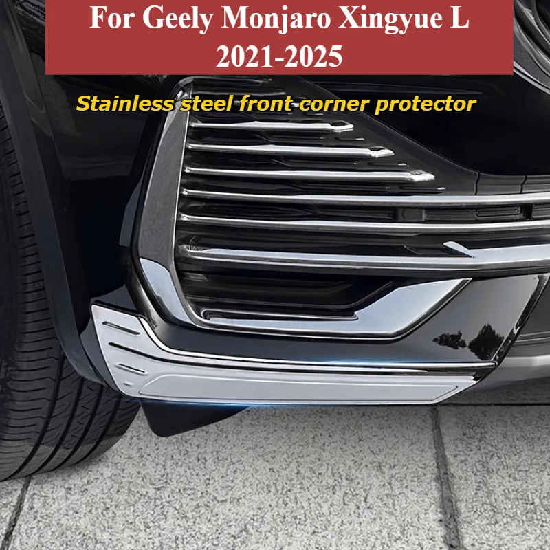 Для Geely Monjaro Xingyue L автомобильная защита для переднего угла, полоса для предотвращения столкновений, аксессуары для защиты переднего бампера из нержавеющей стали
Для Geely Monjaro Xingyue L автомобильная защита для переднего угла, полоса для предотвращения столкновений, аксессуары для защиты переднего бампера из нержавеющей стали