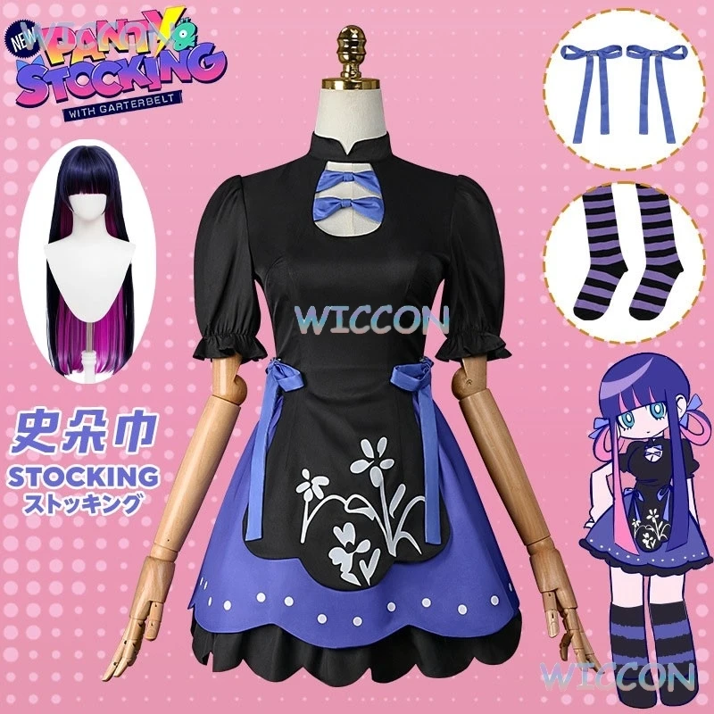 Stocking·Anarchy Cosplay Black Lolita Dress Stocking Cosplay Wig Anime Panty & Stocking With Garterbelt Disfraz Women Hallowen
Stocking·Anarchy Cosplay Black Lolita Dress Stocking Cosplay Wig Anime Panty & Stocking With Garterbelt Disfraz Women Hallowen
