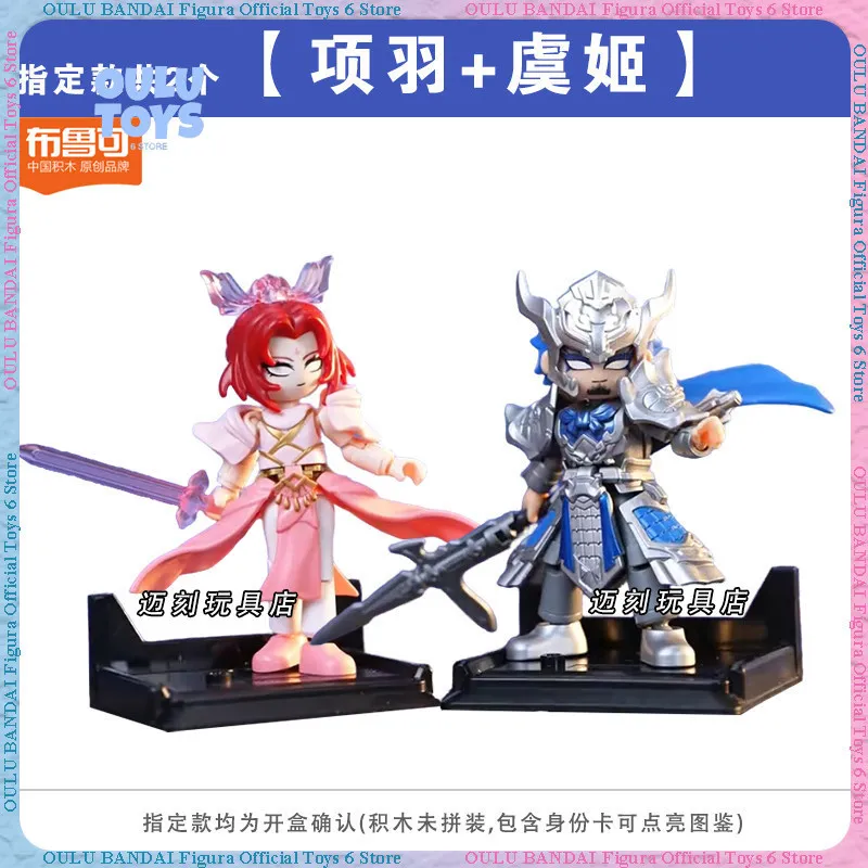 Genuine New Blokees Building Block Figure Hero Unlimited Starlight Edition 10th Gen Xiang Yu Boy Toy Gift Blind Box in Stock
Genuine New Blokees Building Block Figure Hero Unlimited Starlight Edition 10th Gen Xiang Yu Boy Toy Gift Blind Box in Stock