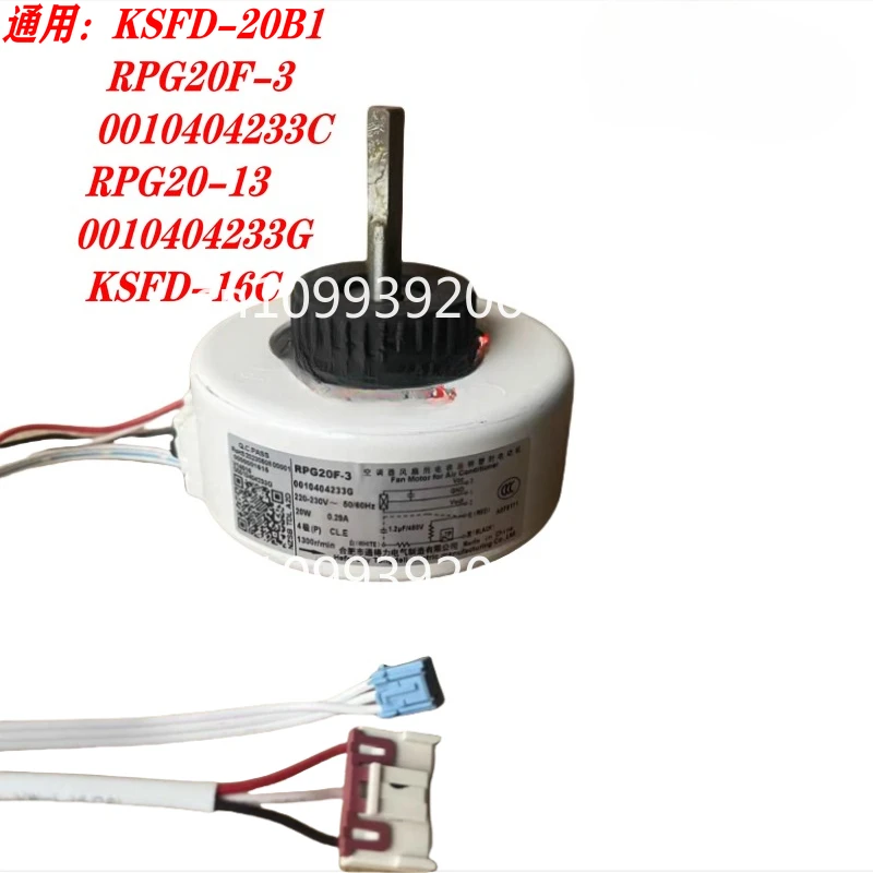 Applicable to air conditioner 1P/1.5P indoor motor RPG26A RPG20F-3 fan 0010404233G
Applicable to air conditioner 1P/1.5P indoor motor RPG26A RPG20F-3 fan 0010404233G