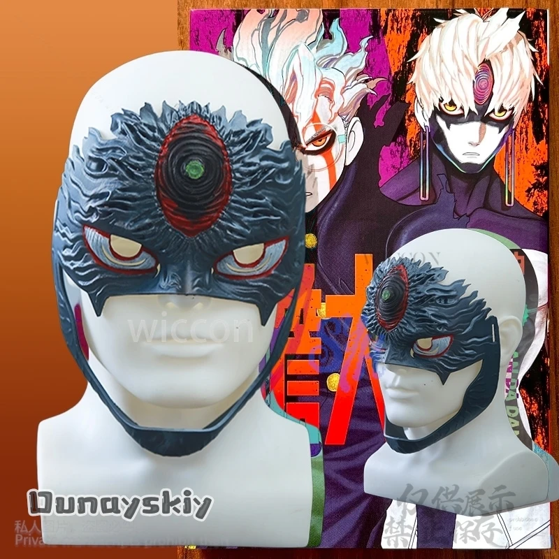 Anime Dandadan SE2 Cosplay JJ Enjōji Jin Costume Evil Eye 3D Polylactic Acid Base Mask Horror Halloween Christmas Party Gifts
Anime Dandadan SE2 Cosplay JJ Enjōji Jin Costume Evil Eye 3D Polylactic Acid Base Mask Horror Halloween Christmas Party Gifts
