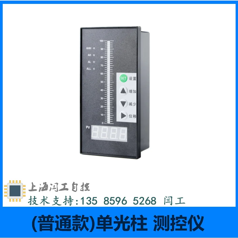 LoRa Wireless Analog Level Controller 4-20mA Remote Water Level Alarm Switch Remote Control Single Light Column Meter