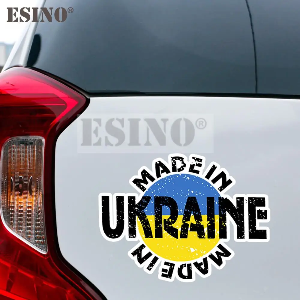 Автомобильный Стайлинг, сделано в Украине, новый дизайн, модный декоративный автомобильный аксессуар, креативная Водонепроницаемая наклейка из ПВХ, наклейка на весь корпус
Автомобильный Стайлинг, сделано в Украине, новый дизайн, модный декоративный автомобильный аксессуар, креативная Водонепроницаемая наклейка из ПВХ, наклейка на весь корпус