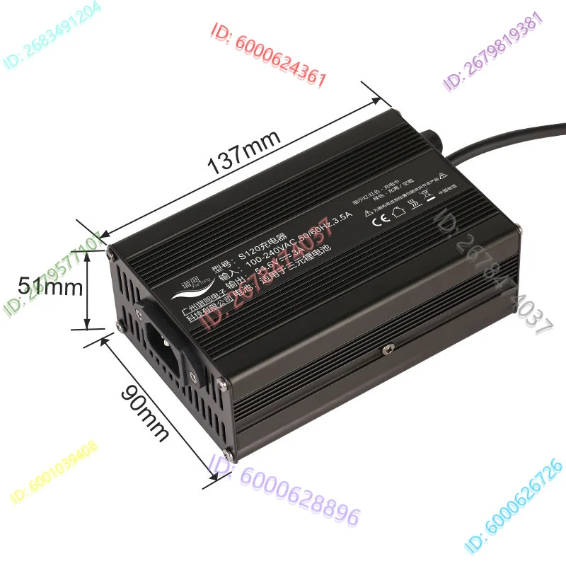 Golf cart charger 48V3A electric patrol car AGV machine automatic wide voltage intelligent fast charging charger
Golf cart charger 48V3A electric patrol car AGV machine automatic wide voltage intelligent fast charging charger