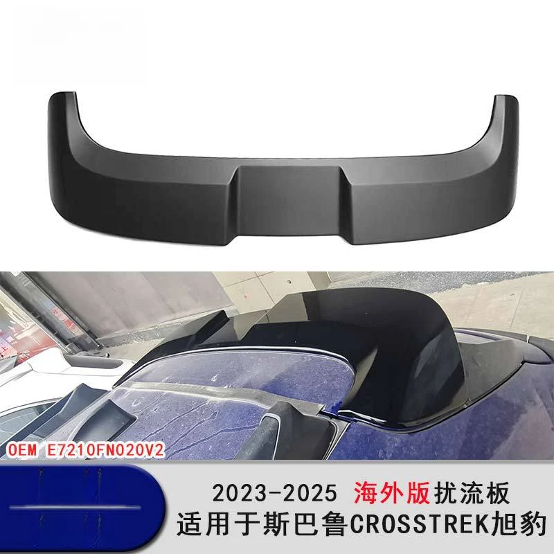 Подходит для Subaru Crosstrek 2023-2025, модификация хвостового крыла, окружающее фиксированное крыло
Подходит для Subaru Crosstrek 2023-2025, модификация хвостового крыла, окружающее фиксированное крыло