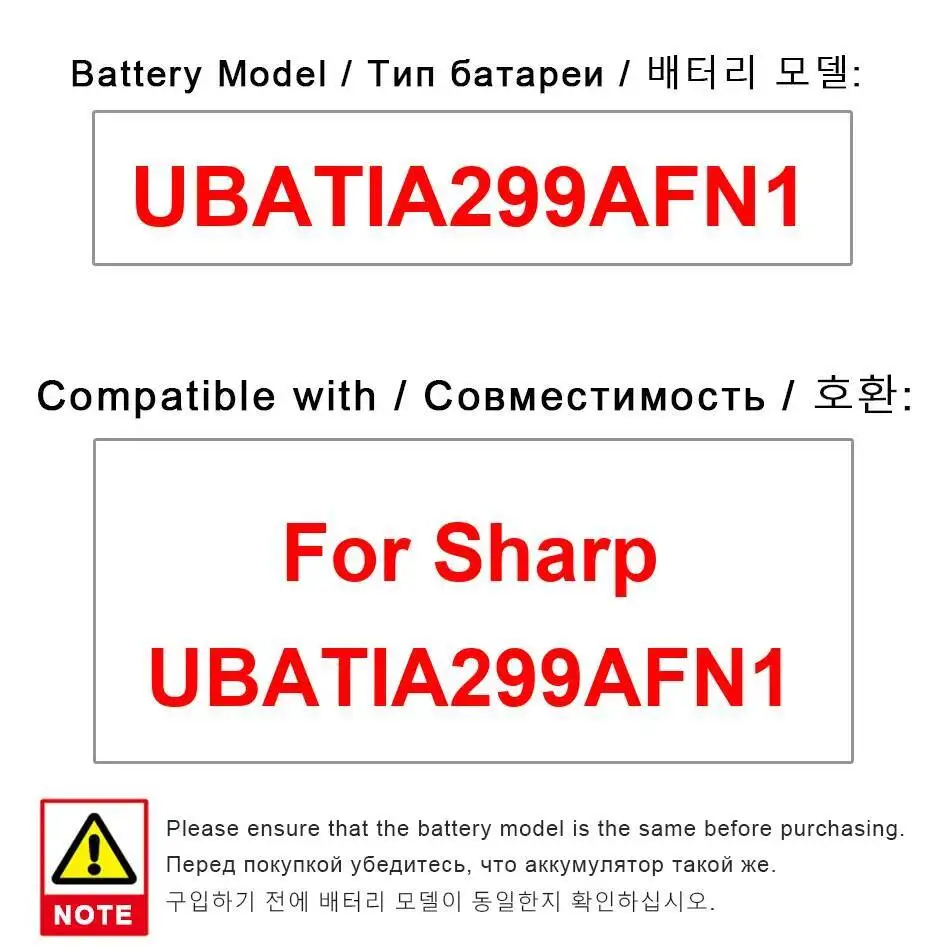 Reliable Power 3200Mah Supply For Sharp UBATIA299AFN1 Mobile Phone Battery
Reliable Power 3200Mah Supply For Sharp UBATIA299AFN1 Mobile Phone Battery