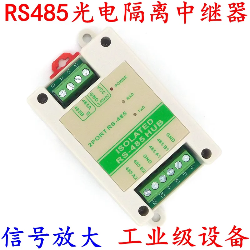 485 Repeater Optoelectronic Isolation Industrial Grade One Split Two Hub 2-Port Signal Amplifier
485 Repeater Optoelectronic Isolation Industrial Grade One Split Two Hub 2-Port Signal Amplifier