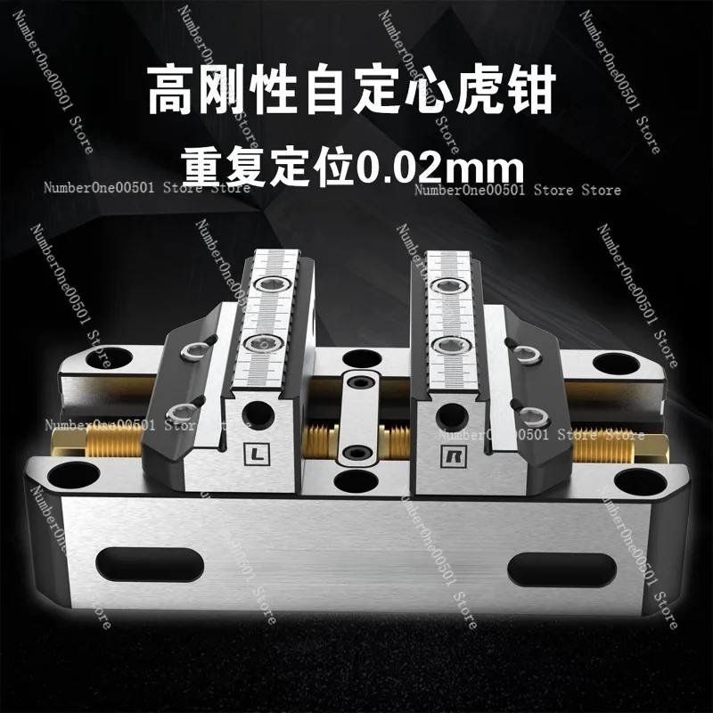Four Five Axis Self Centering Vise Concentric Clamping Vise
Four Five Axis Self Centering Vise Concentric Clamping Vise