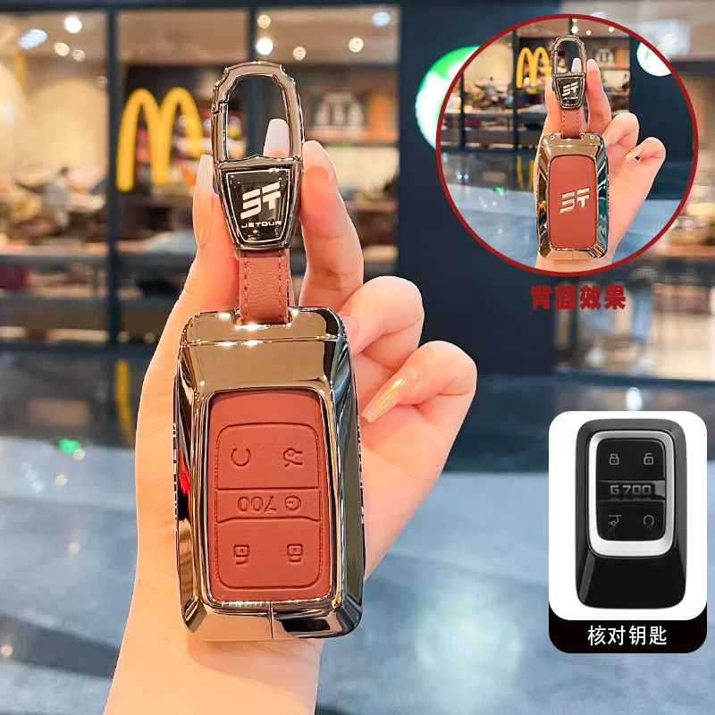 Premium Zinc Alloy Key Cover Case for Jetour G700 - Protective Key Fob Shell Keybag Keychain
Premium Zinc Alloy Key Cover Case for Jetour G700 - Protective Key Fob Shell Keybag Keychain