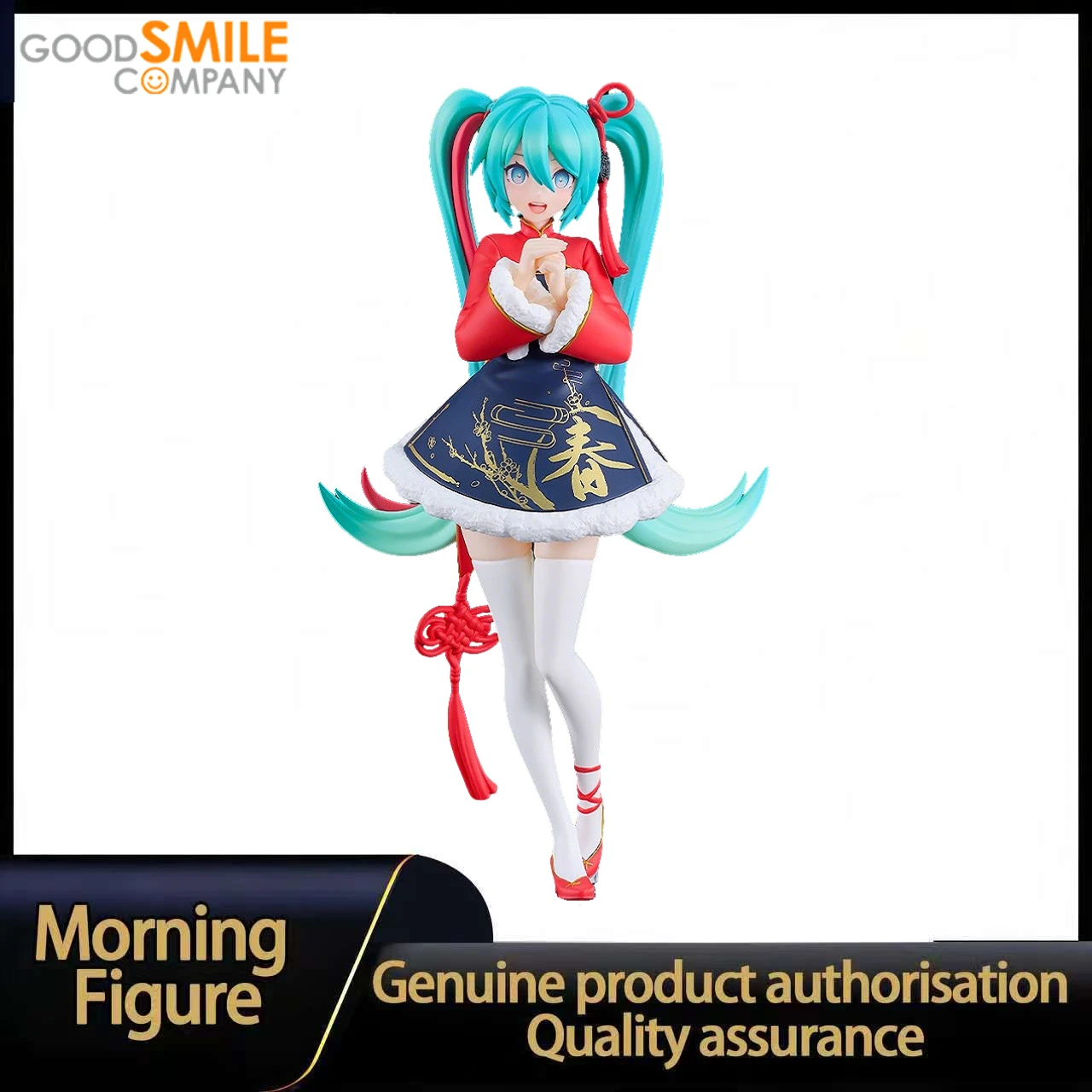 In Stock PUP Piapro Hatsune Miku Sour Style Spring Festival Anime Figures Toys Ornaments
In Stock PUP Piapro Hatsune Miku Sour Style Spring Festival Anime Figures Toys Ornaments