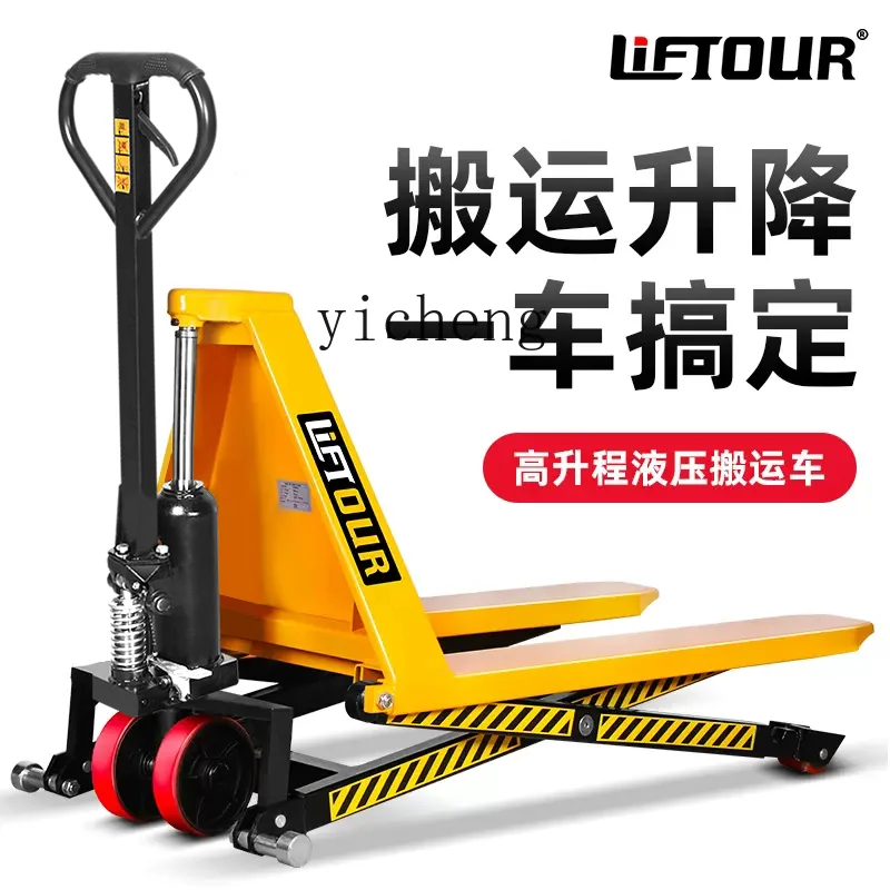 Liftour1.5 ton manual scissor high lift truck raised forklift high lift scissor hydraulic forklift
Liftour1.5 ton manual scissor high lift truck raised forklift high lift scissor hydraulic forklift