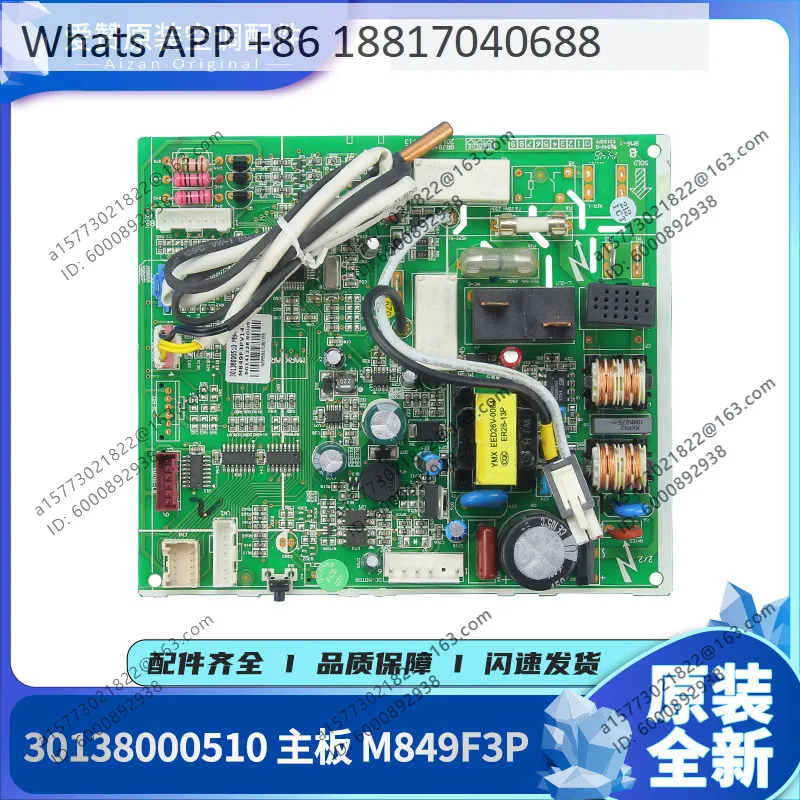 Air conditioner 30138000510 main board M849F3P general circuit board 300002061485
Air conditioner 30138000510 main board M849F3P general circuit board 300002061485