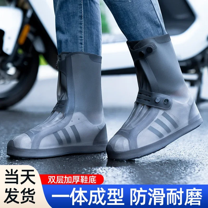 Rain Shoes Rainy Day Shoe Cover Waterproof Wear Rain Shoes Cover Non-slip Thick Wear-resistant Silicone Rain Boots Water Shoes
Rain Shoes Rainy Day Shoe Cover Waterproof Wear Rain Shoes Cover Non-slip Thick Wear-resistant Silicone Rain Boots Water Shoes