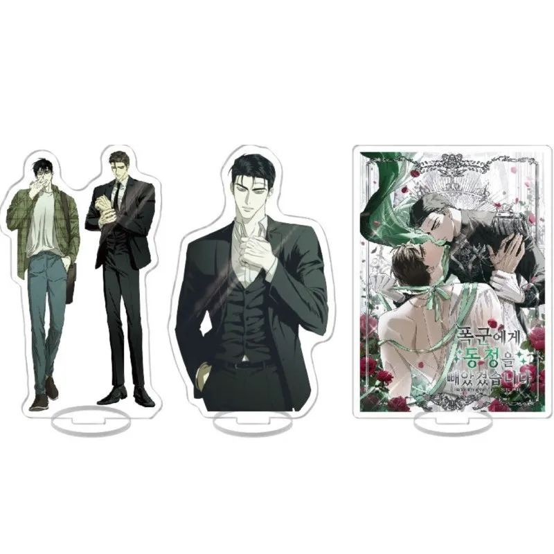 Under the Green Light Acrylic Standee Matthew Raynor Jin Cheong-woo Couple Desktop Display Stand For BL Fans Keychain Ornament
Under the Green Light Acrylic Standee Matthew Raynor Jin Cheong-woo Couple Desktop Display Stand For BL Fans Keychain Ornament