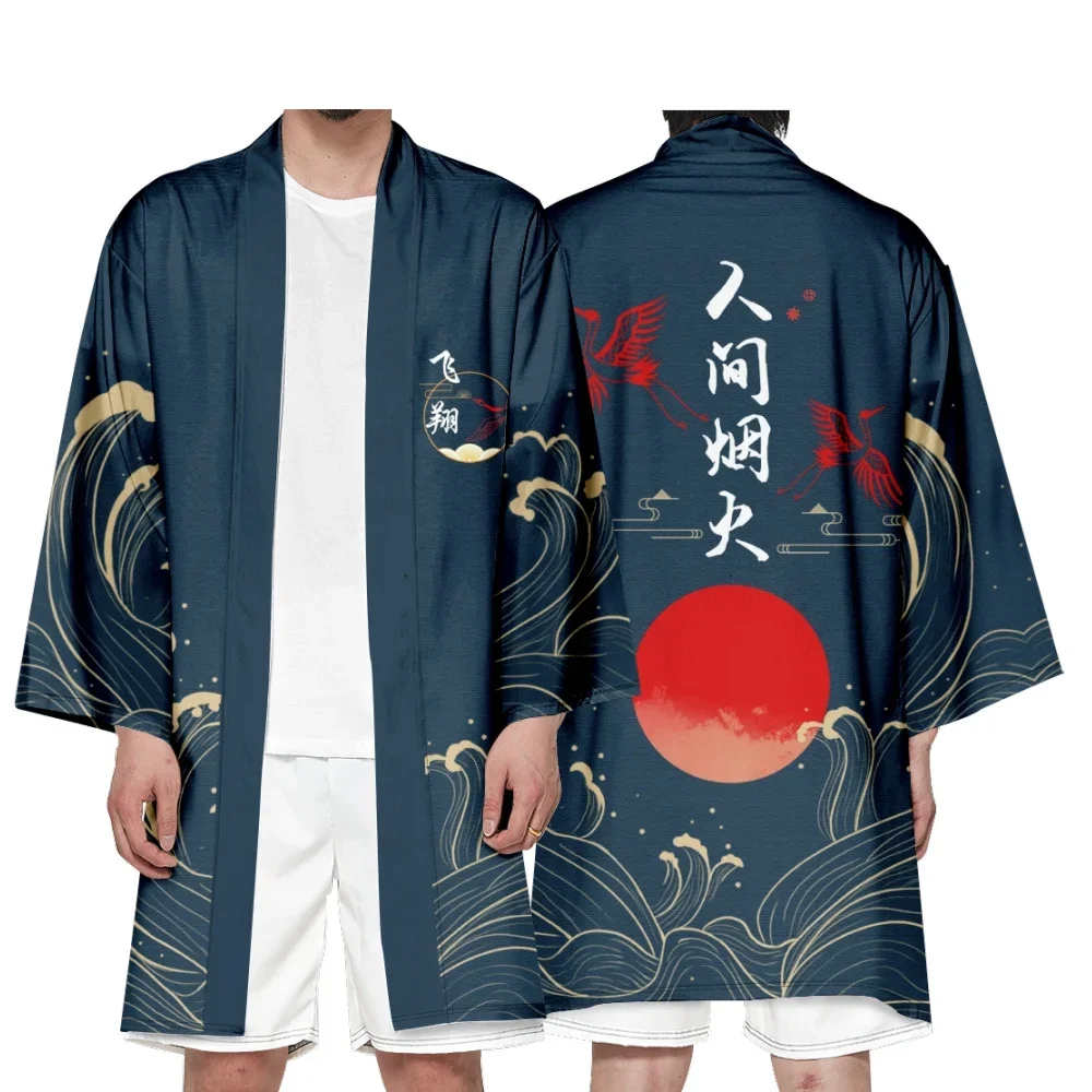 Kimono Femme Men's Japanese Long Cardigan Boys Samurai Costume Beach Kimono Fireworks Pattern Shirt Yukata Outer Cover
Kimono Femme Men's Japanese Long Cardigan Boys Samurai Costume Beach Kimono Fireworks Pattern Shirt Yukata Outer Cover