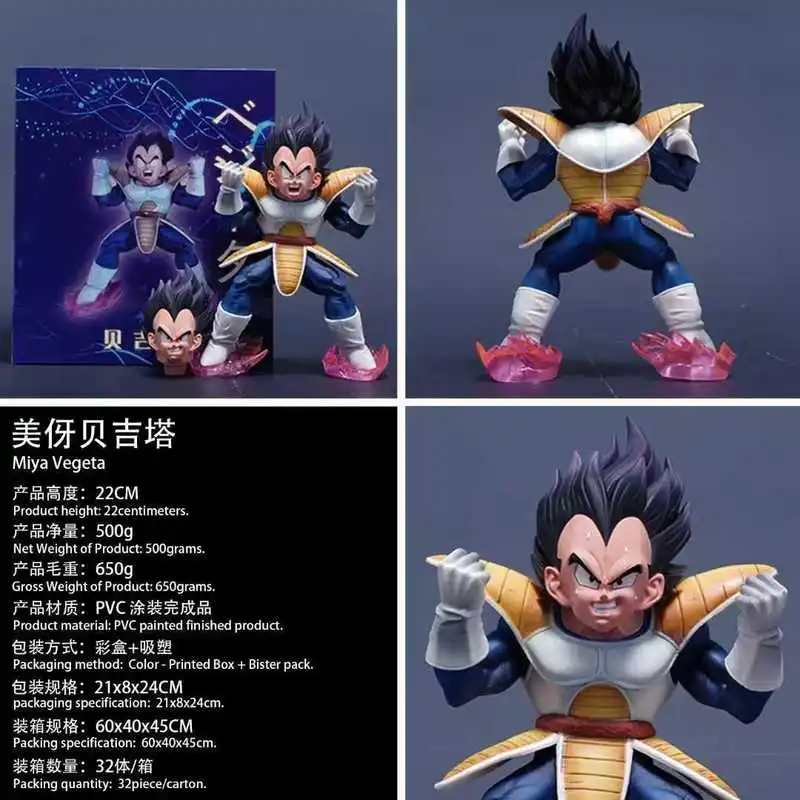 Dragon Ball Anime Meiya Beijita Wukong Gk Handmade Ornament Model Statue Table Set Up For Boys' Birthday Gift
Dragon Ball Anime Meiya Beijita Wukong Gk Handmade Ornament Model Statue Table Set Up For Boys' Birthday Gift