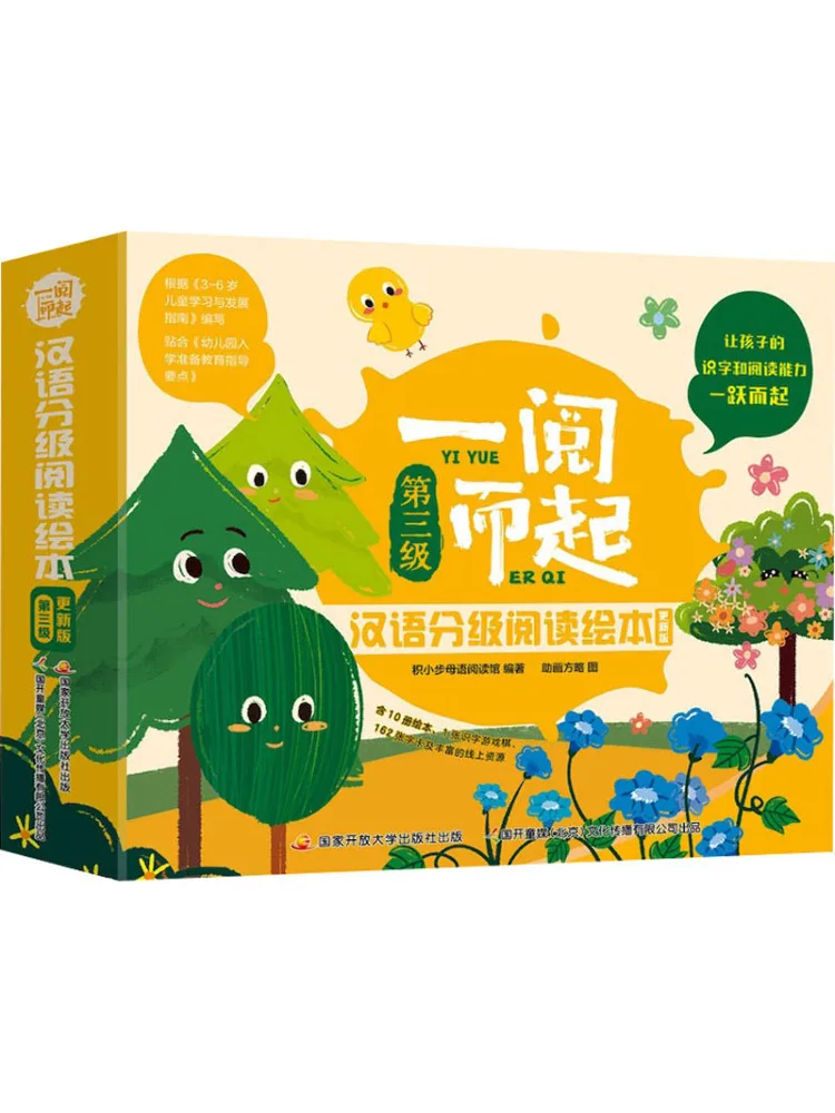 Книга-Winshare A Книга с картинками для чтения по китайской градуи для начинающих, уровень 3, обновленное издание, 10 томов
Книга-Winshare A Книга с картинками для чтения по китайской градуи для начинающих, уровень 3, обновленное издание, 10 томов