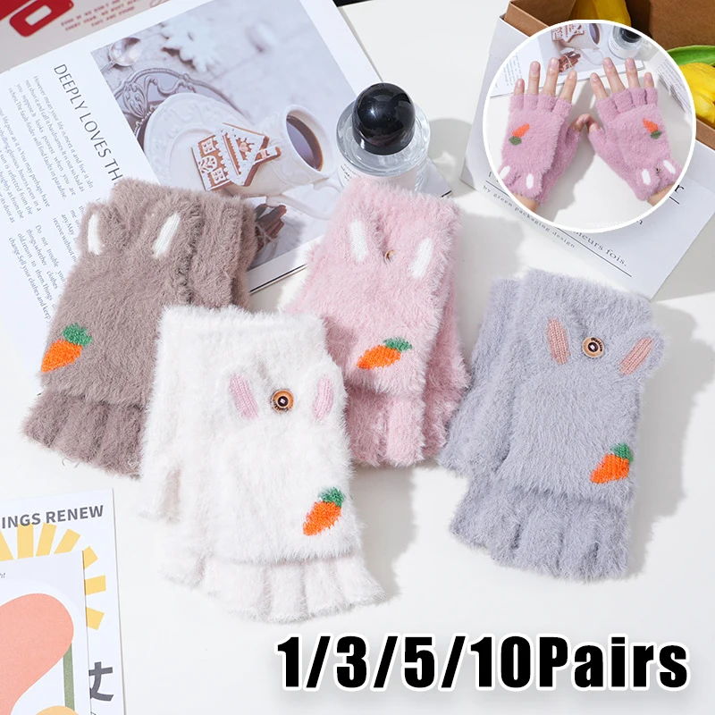 Милые морковные флип-перчатки, женские зимние варежки без пальцев, на флисовой подкладке, с термовышивкой, с героями мультфильмов, морозостойкие, трансформируемые, шикарные
Милые морковные флип-перчатки, женские зимние варежки без пальцев, на флисовой подкладке, с термовышивкой, с героями мультфильмов, морозостойкие, трансформируемые, шикарные