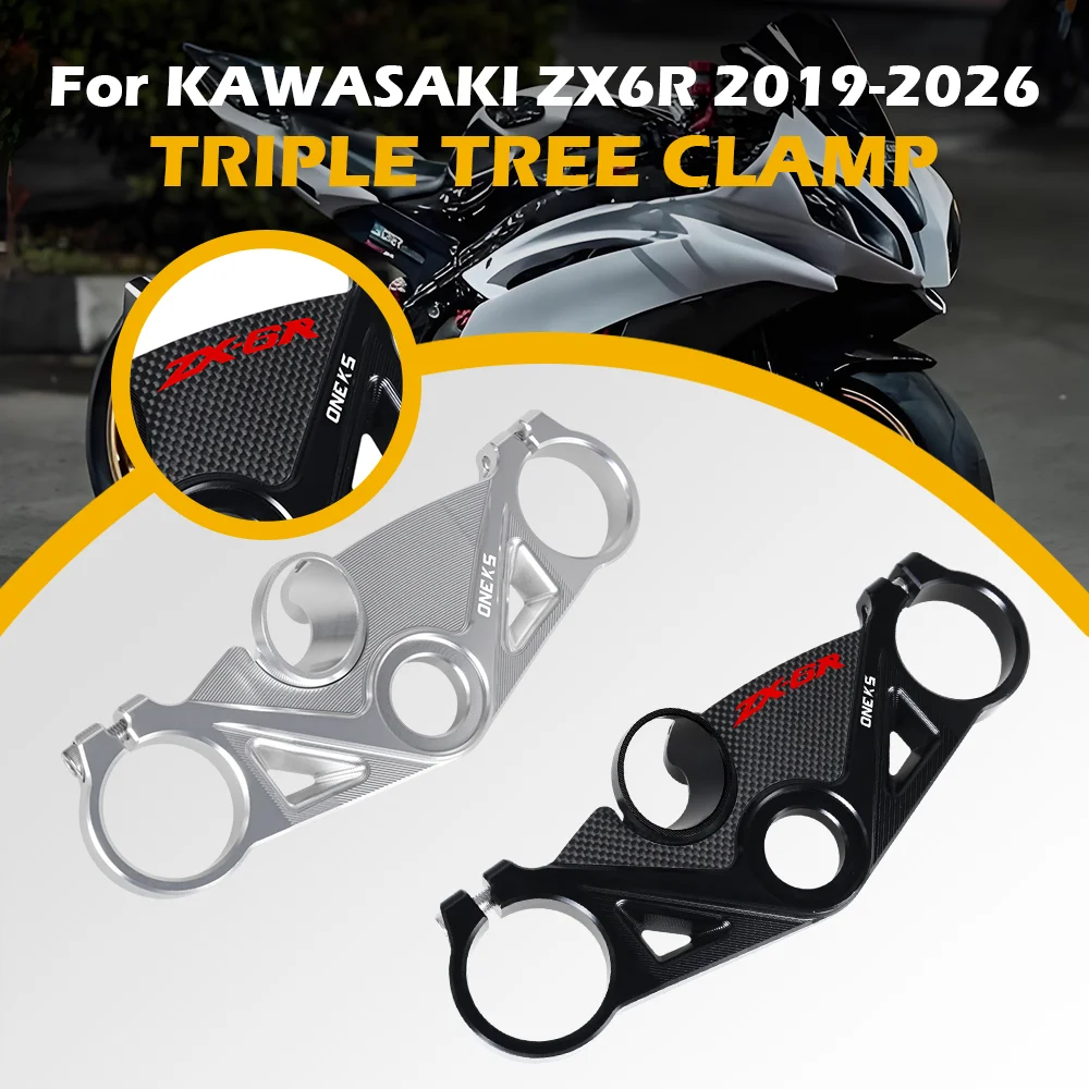 Carbon Fiber Motorcycle Front Upper Triple Tree Clamp Handlebar Holder Bracket Top Triple Clamp for Kawasaki ZX6R 2019-2026
Carbon Fiber Motorcycle Front Upper Triple Tree Clamp Handlebar Holder Bracket Top Triple Clamp for Kawasaki ZX6R 2019-2026