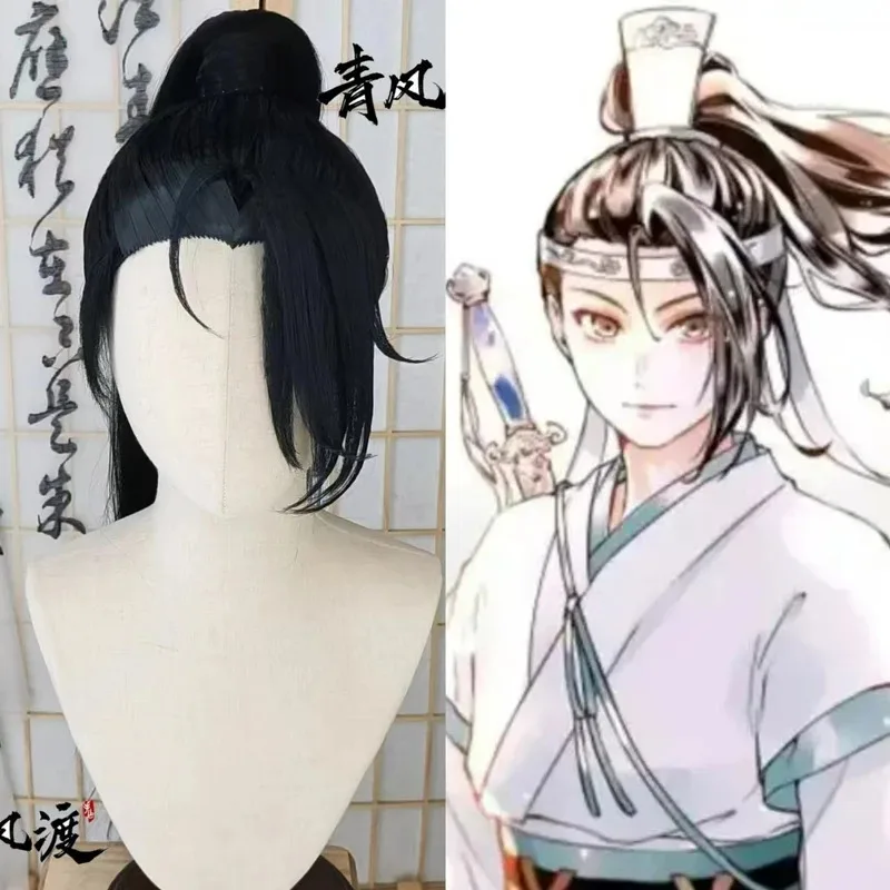Lan Jingyi Styled Wig Grandmaster Of Demonic Cultivation MDZS Matched With Ancient Style Hanfu Wig Cosplay Customized Wig
Lan Jingyi Styled Wig Grandmaster Of Demonic Cultivation MDZS Matched With Ancient Style Hanfu Wig Cosplay Customized Wig