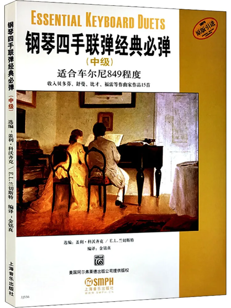 Book-Winshare The Classic Must Have Piano Four Hand Model Is Suitable For Czerny 849 Degrees Intermediate
Book-Winshare The Classic Must Have Piano Four Hand Model Is Suitable For Czerny 849 Degrees Intermediate