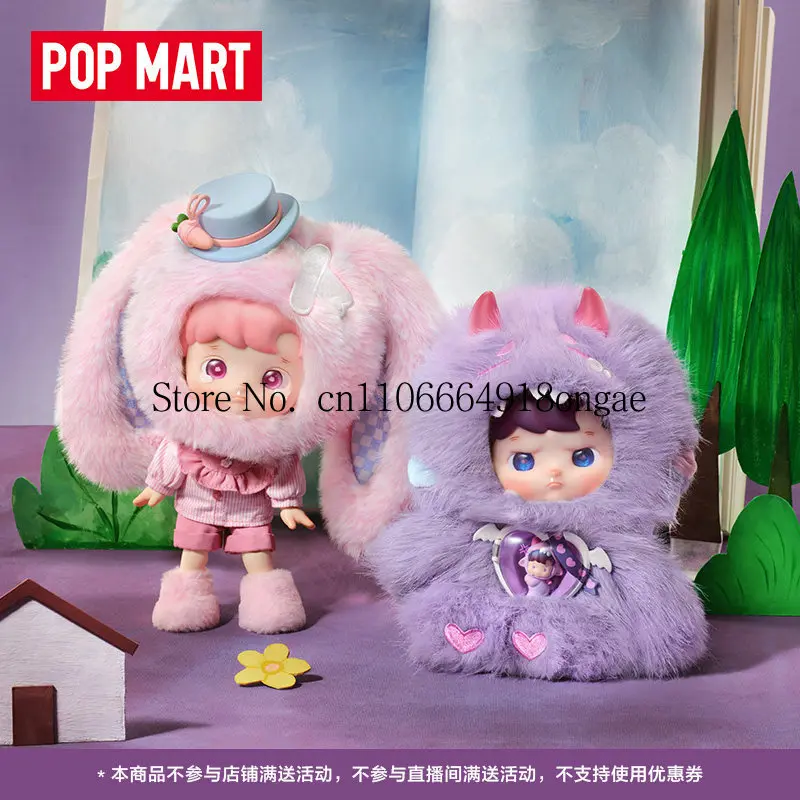 Official Authentic Pop Mart Hacipupu Mystery Prologue Series 1/8 Articulated Figure Plush Blind Box Cute Collectible Toy Gifts
Official Authentic Pop Mart Hacipupu Mystery Prologue Series 1/8 Articulated Figure Plush Blind Box Cute Collectible Toy Gifts