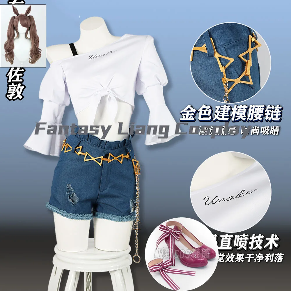 Anime Pretty Derby Tokai Teio Cosplay Costumes Wig Shoes Role Play Clothing Halloween Carnival Party Outfit Daily Wear Cosplay
Anime Pretty Derby Tokai Teio Cosplay Costumes Wig Shoes Role Play Clothing Halloween Carnival Party Outfit Daily Wear Cosplay