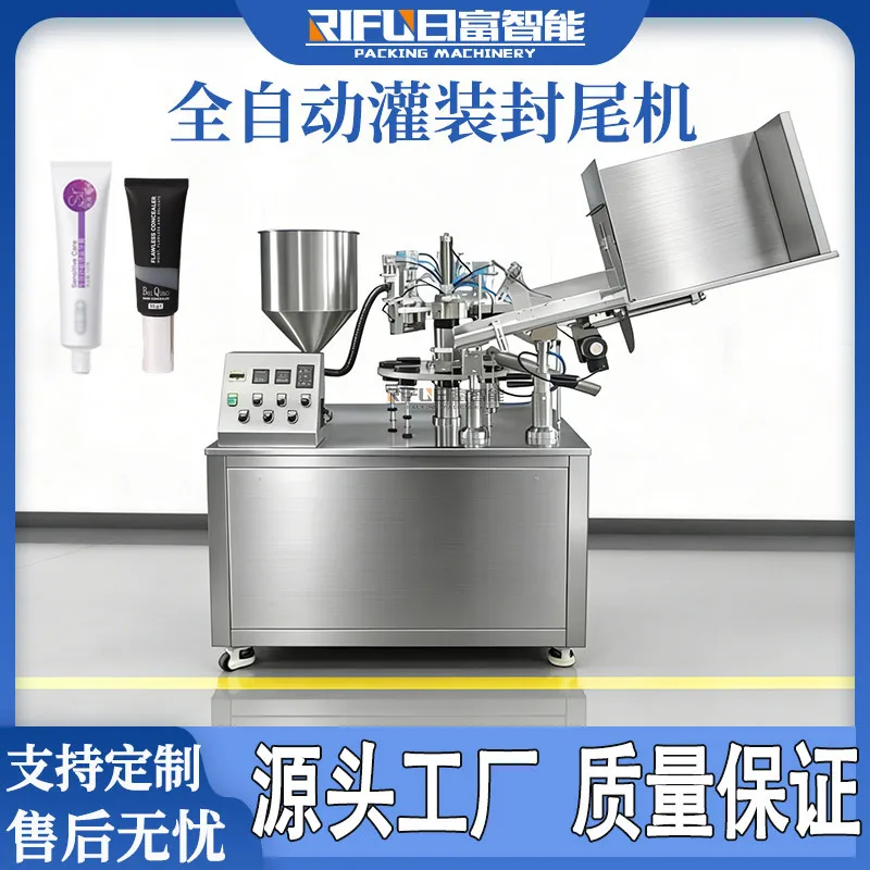 For Sea Shipping, Customized Fully Automatic Sealing Machine for Pet Cream, Anti-Itch Cream, Ointment, Facial Cleanser, Toothpas
For Sea Shipping, Customized Fully Automatic Sealing Machine for Pet Cream, Anti-Itch Cream, Ointment, Facial Cleanser, Toothpas