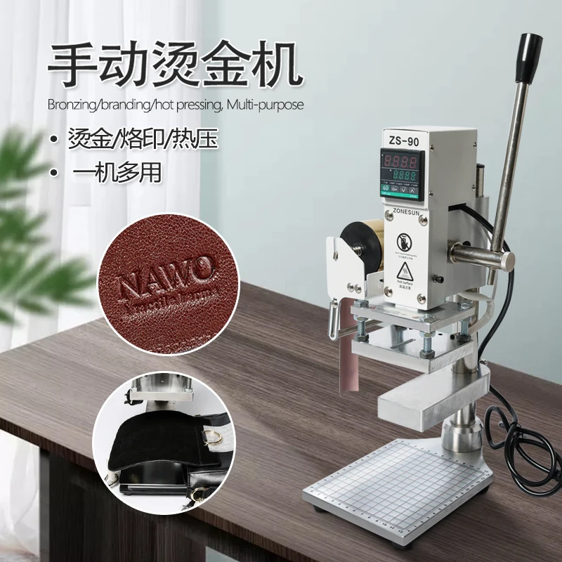Shanghang manual hot stamping machine, finished shoe foreskin leather hot pressing and stamping machine, hot stamping and stampi
Shanghang manual hot stamping machine, finished shoe foreskin leather hot pressing and stamping machine, hot stamping and stampi