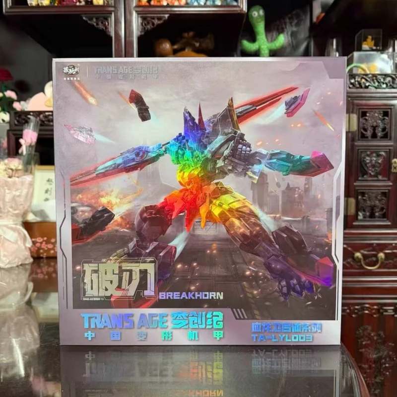 CANG TOYS Transformation CT-LONGYAN TA-HYL003 BREAKHORN Action Figures Toy Gift Collection【Pre-sale -shipment in June】
CANG TOYS Transformation CT-LONGYAN TA-HYL003 BREAKHORN Action Figures Toy Gift Collection【Pre-sale -shipment in June】