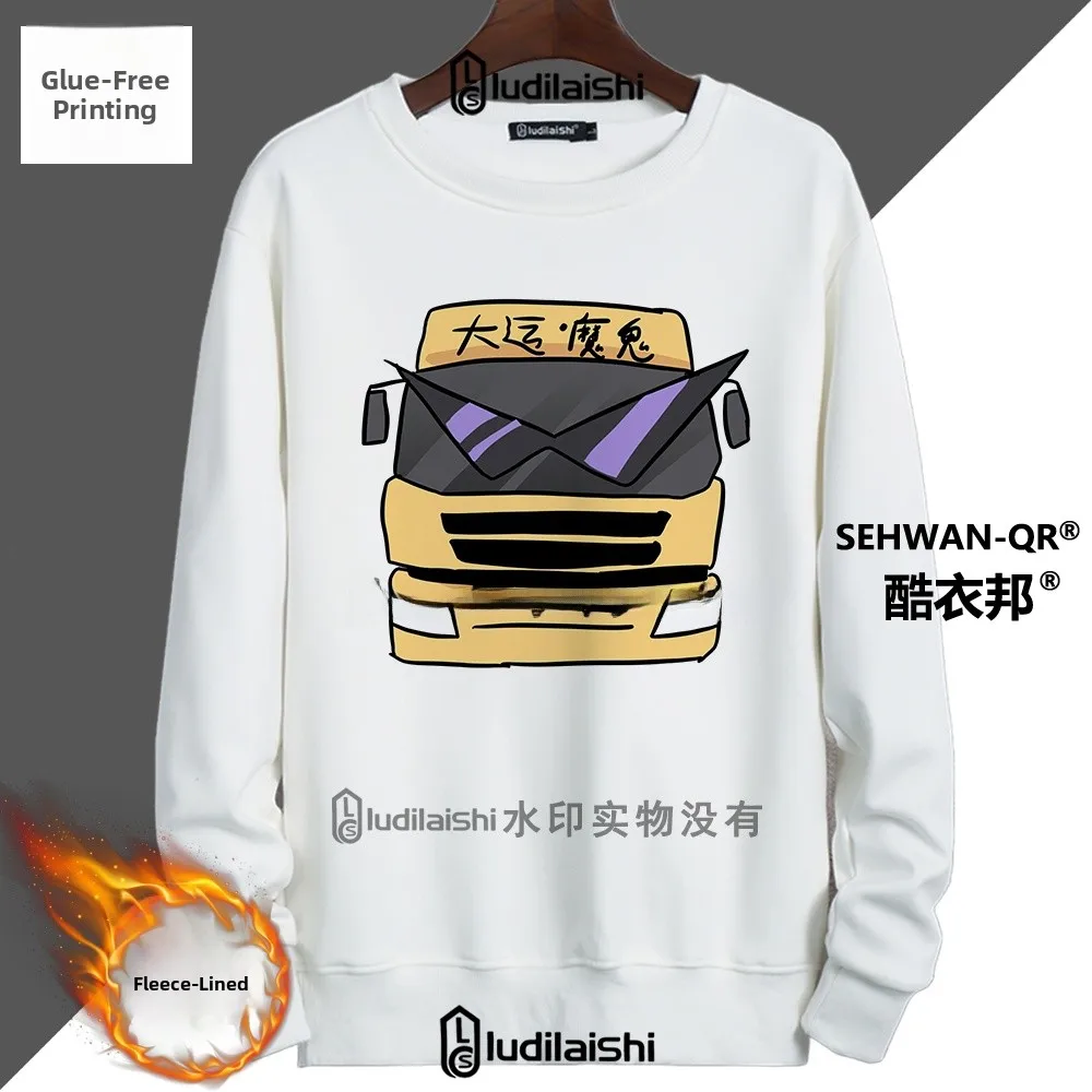Толстовка Thiened Fce Autumn Winter New Sle Abstract Egghead Cetitive Arena Emoticon, теплая верхняя одежда, свитшот
Толстовка Thiened Fce Autumn Winter New Sle Abstract Egghead Cetitive Arena Emoticon, теплая верхняя одежда, свитшот