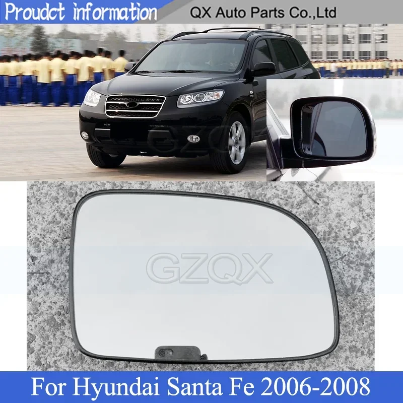 CAPQX стеклянная линза бокового зеркала заднего вида для Hyundai Santa Fe 2006-2008 2,4 2,7T стекло линзы зеркала заднего вида без светового типа
CAPQX стеклянная линза бокового зеркала заднего вида для Hyundai Santa Fe 2006-2008 2,4 2,7T стекло линзы зеркала заднего вида без светового типа