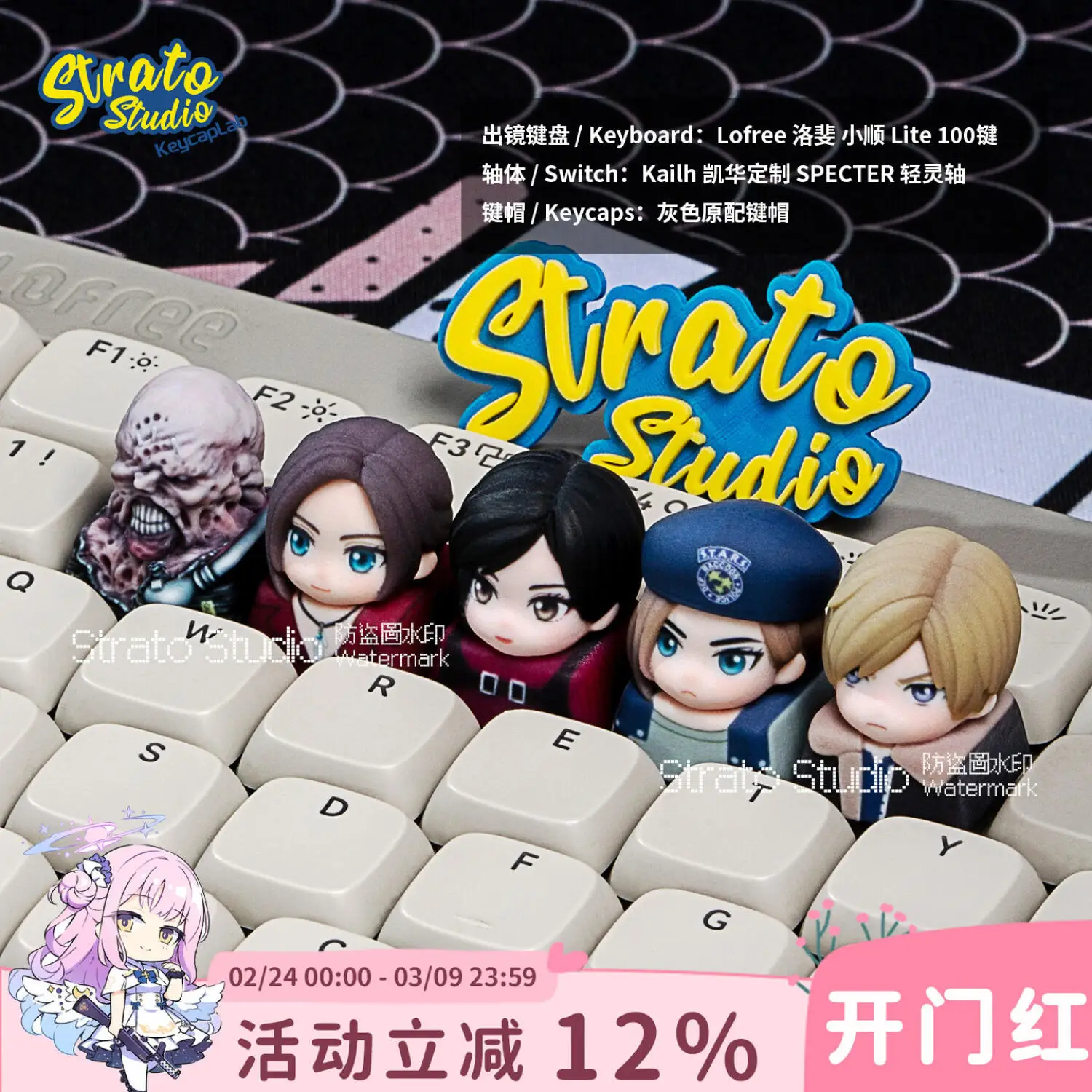 Diy Yu-Gi-Oh! Ada Wong Leon Cute Mechanical Keyboard Keys Cross-Axis Mechanical Keyboard Pc Personalized Keycaps Gift Toys
Diy Yu-Gi-Oh! Ada Wong Leon Cute Mechanical Keyboard Keys Cross-Axis Mechanical Keyboard Pc Personalized Keycaps Gift Toys